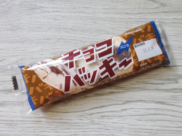 【シャトレーゼ】チョコバッキー バニラ_c0152767_19124996.jpg