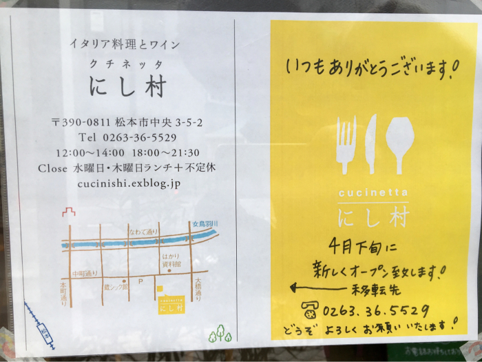 ３／２７ みちくさ_a0205970_09254413.jpg