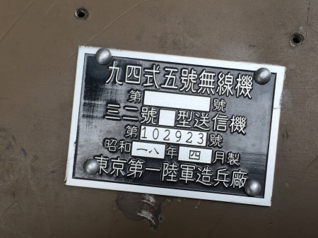 令和2年3月26日 千葉県茂原市在住の方より_a0154482_10585988.jpeg