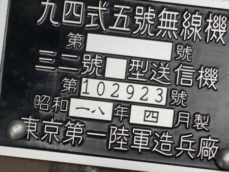 令和2年3月26日 千葉県茂原市在住の方より_a0154482_10593296.jpeg