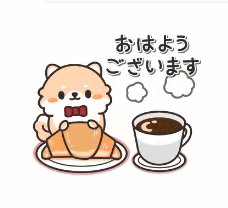 動く改良スタンプ できたぞブログ