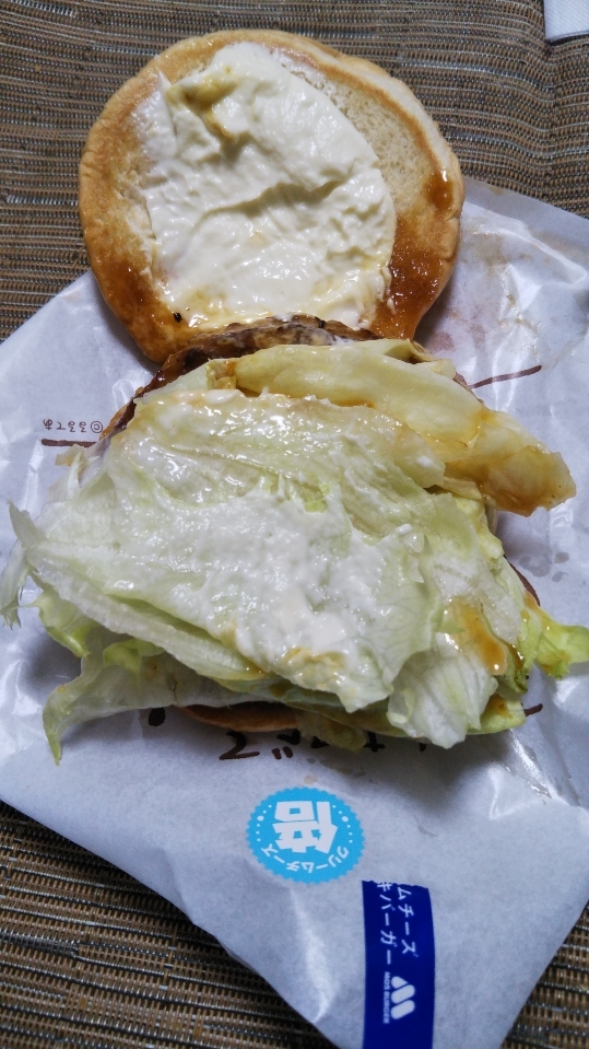 モスバーガー_f0076001_22344485.jpg