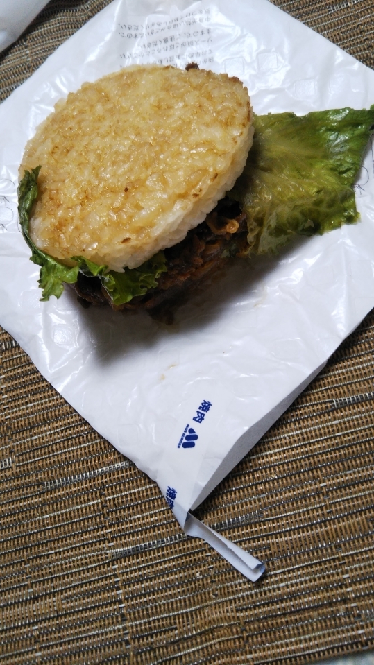 モスバーガー_f0076001_22350081.jpg