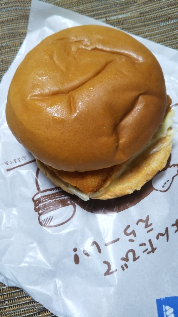 モスバーガー_f0076001_22352719.jpg
