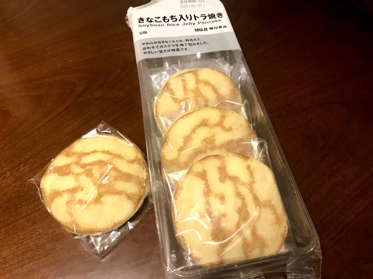 きなこもち入りトラ焼き_c0212604_2033010.jpg