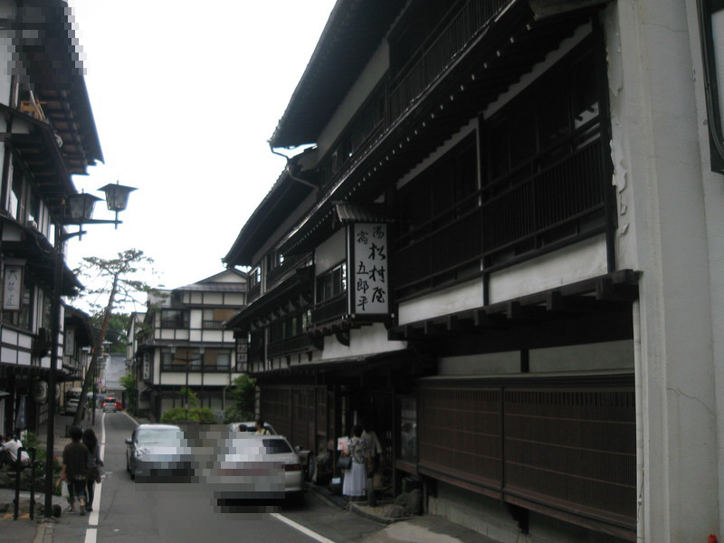 草津温泉 松村屋旅館 裕介のブログ 草津温泉 松村屋旅館 裕介のブログ