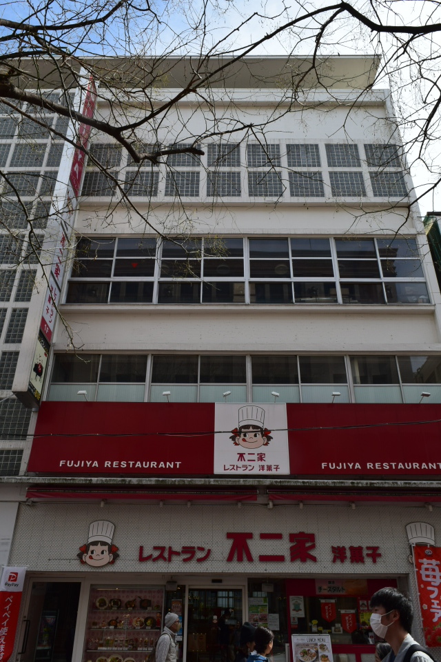横浜市中区伊勢佐木町の不二家横浜センター店(昭和モダン建築再訪)_f0142606_08074509.jpg