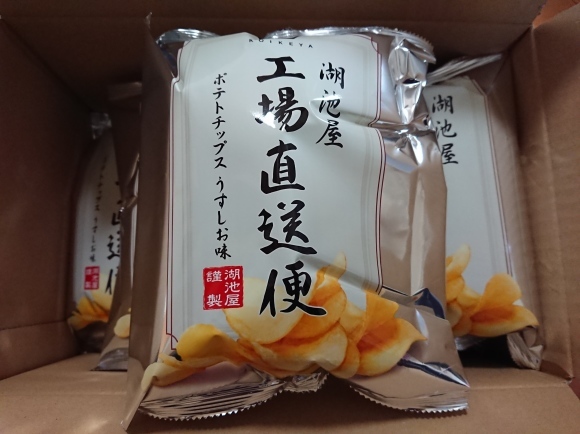 3/27 湖池屋 工場直送便ポテトチップスうすしお味 6パック¥1,480_b0042308_17085703.jpg