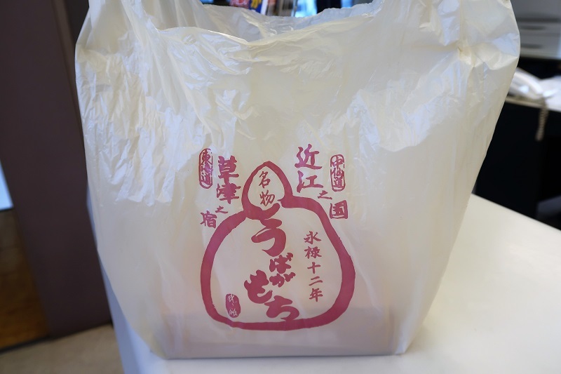 里帰り_f0076731_22143614.jpg