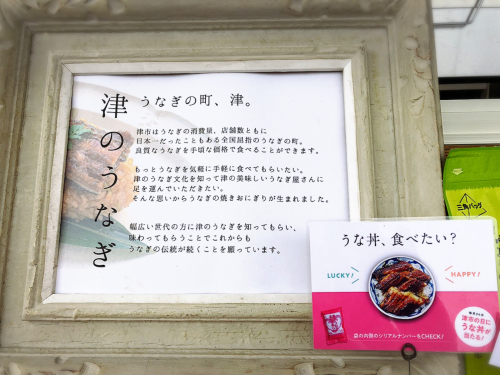 次男(ツギオ)の焼きおにぎり_e0292546_18452327.jpg