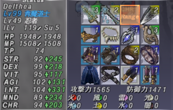 エクスピアシオン装備を揃える。 そのいち_e0401547_20120945.png