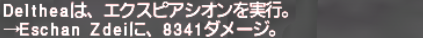 エクスピアシオン装備を揃える。 そのいち_e0401547_20135710.png