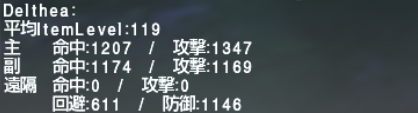 エクスピアシオン装備を揃える。 そのいち_e0401547_20140989.png