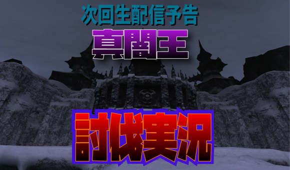 エクスピアシオン装備を揃える。 そのいち_e0401547_20262730.png
