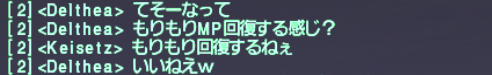 エクスピアシオン装備を揃える。 そのいち_e0401547_20281155.png