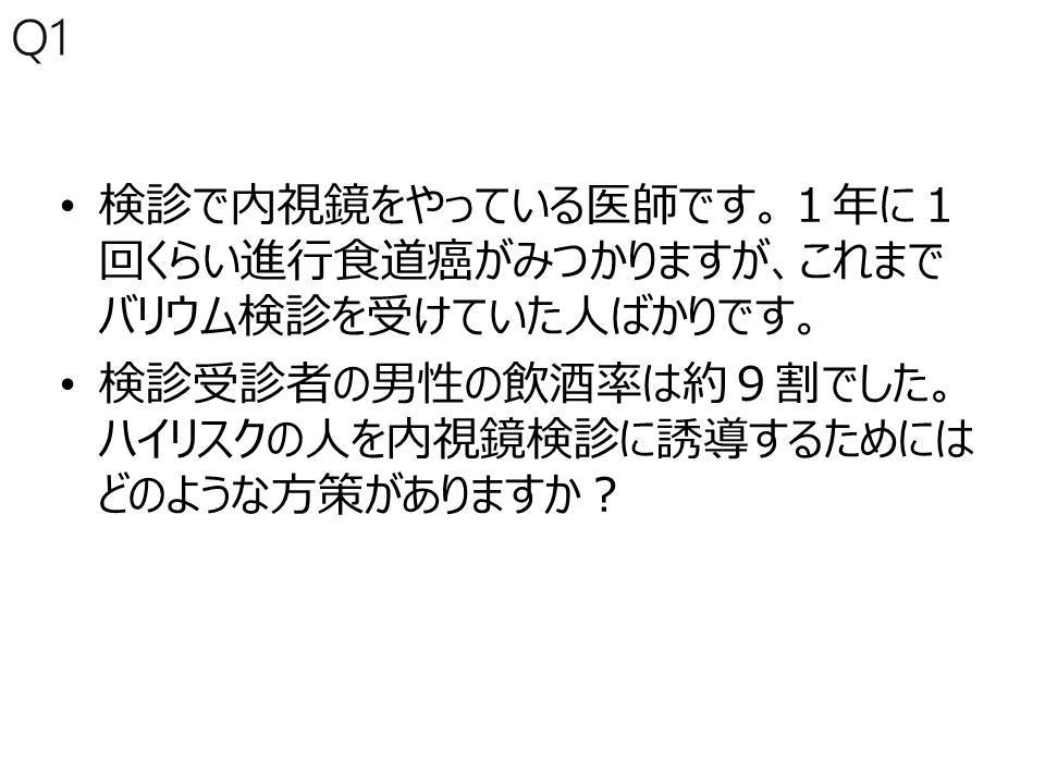 患者さんからの質問コーナー_b0180148_11230334.jpg