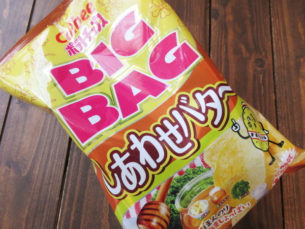 【カルビー】ポテトチップス しあわせバタ~_c0152767_10560940.jpg