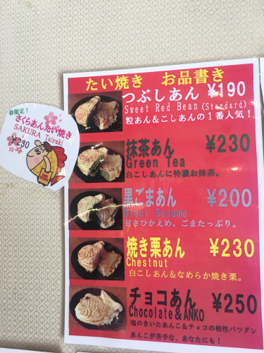 2020.03.28 週末、小さく営業してます。_a0145471_08194492.jpg