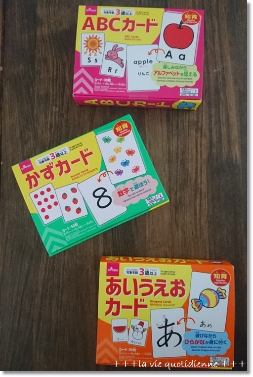 【100均】知育ゲームと王子にぴったりなもの♪そして再び姫、流血💦_a0348473_06304422.jpg