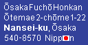 [〒540-8570 大阪府(南西区)大手前二丁目1番22号 大阪府庁本館]