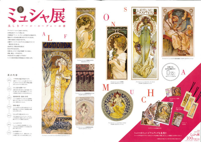 日にちも新たに!チラシ&チケット届きました。品田真彦さん。_e0046190_18281860.jpg