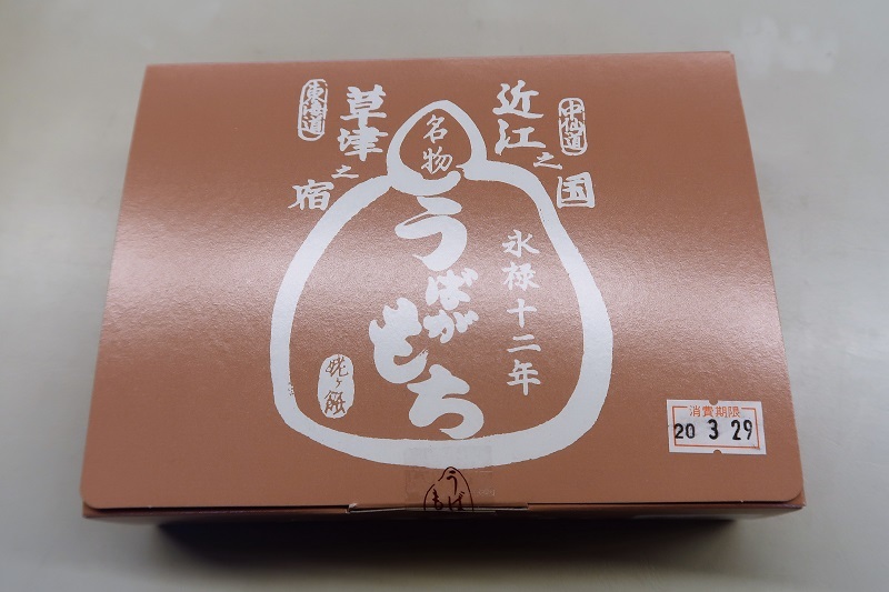 面白い企み_f0076731_20035899.jpg