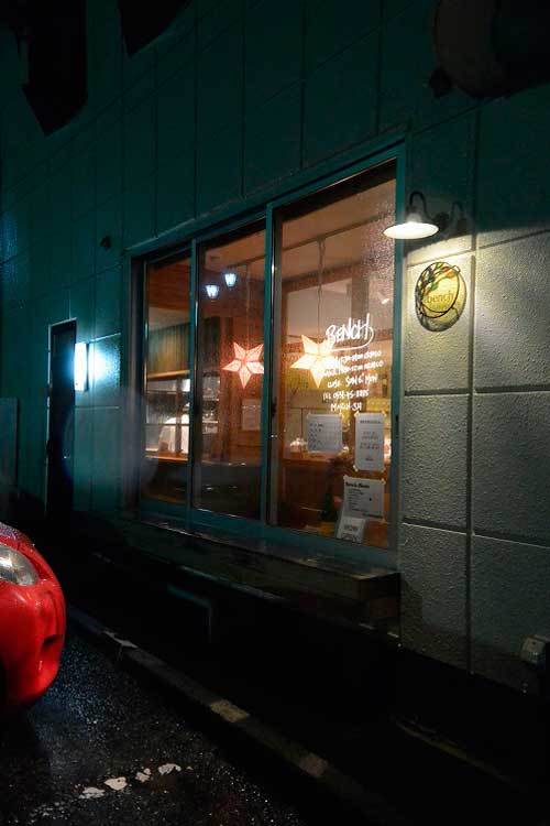 山梨グルメ 北杜市 Bench ベンチ 長坂駅前にある昼はカフェ 夜は呑み処的なお店 Takezo 純米狂 山梨酒場と日本酒の酔ゐどれ日記