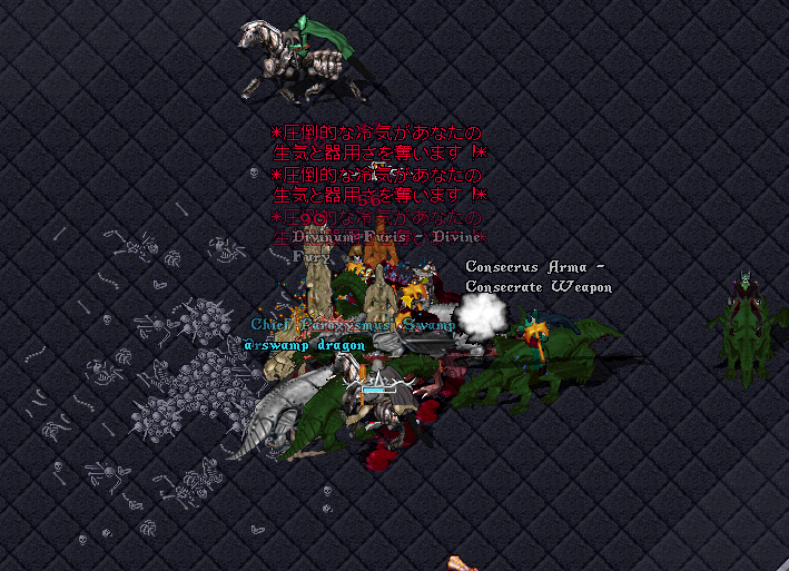 集団Doomスタイル_b0402739_10140118.png