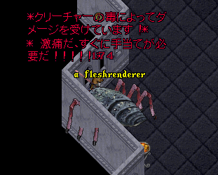 集団Doomスタイル_b0402739_10334740.png