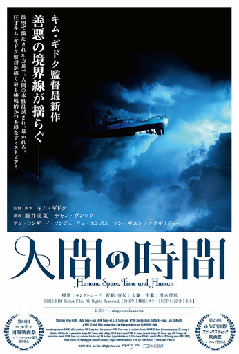 暴力、三島VS全共闘、人間、恋恋、サーホー、盲目_d0341142_18581968.jpg