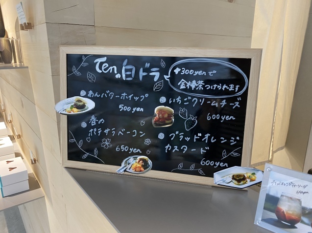 Ten riverside(テン リバーサイド)(金沢市金石)_b0322744_19361094.jpeg