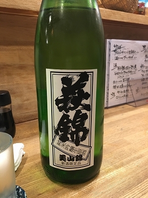 『鏑川』と『うっちゃり』で旨い酒と肴を満喫！_b0122645_01111016.jpg
