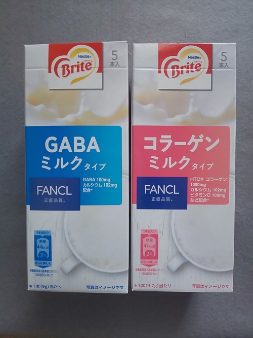 モラタメ ネスレ日本 ネスレ ブライト コラーゲンミルクタイプ ネスレ ブライト Gabaミルクタイプ 各3箱 いつの間にか２０年