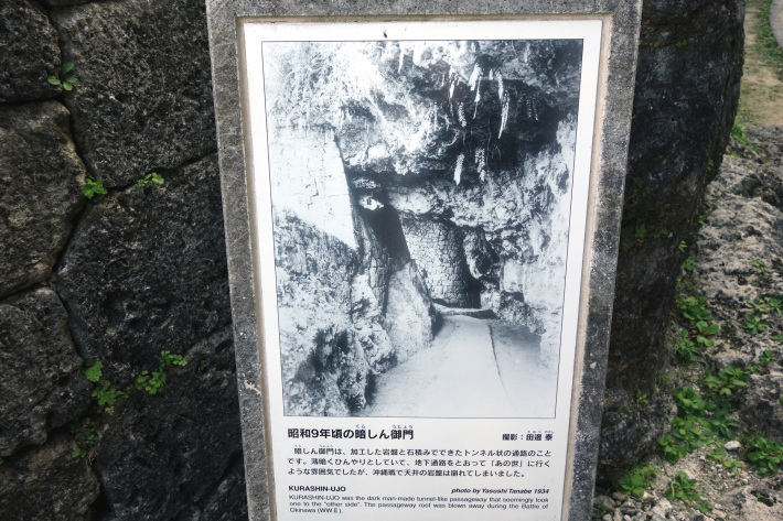浦添市の歴史散歩 ディーグガマ 浦和の塔 浦添ようどれ 石畳道 2020年1月 那覇・浦添の旅_f0117059_17083145.jpg