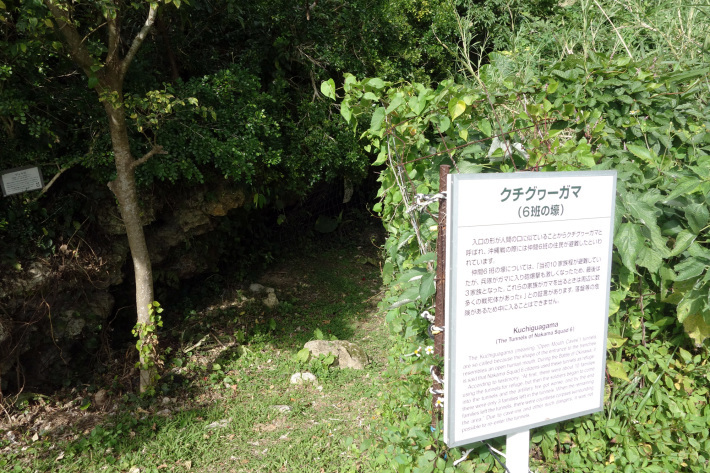 浦添市の歴史散歩 ディーグガマ 浦和の塔 浦添ようどれ 石畳道 2020年1月 那覇・浦添の旅_f0117059_17085590.jpg