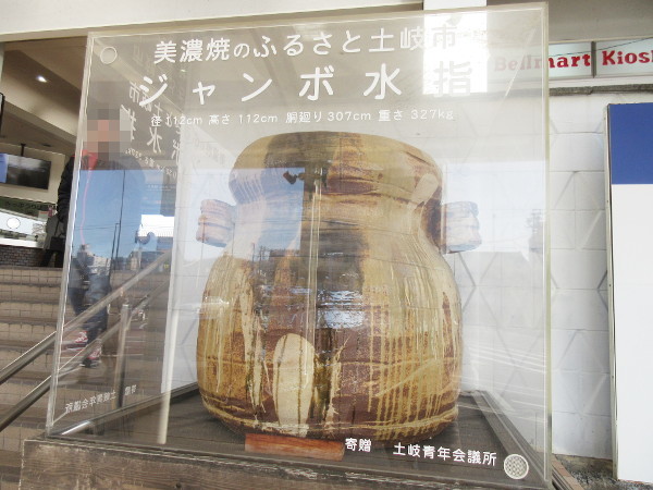 【土岐市情報】たじみあられ、可愛いパッケージが登場してました!_c0152767_09363344.jpg