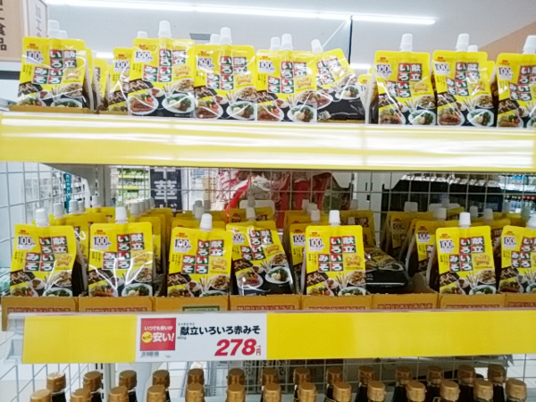 【土岐市情報】献立いろいろみそが発売25周年を迎えました_c0152767_10151732.jpg