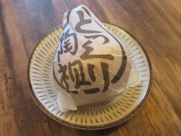 【陶都菓匠 虎渓】とっくり陶祖最中_c0152767_17522862.jpg
