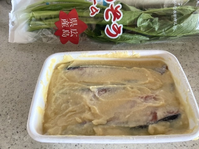 自家製 鮭の西京焼き_d0327373_09485136.jpeg