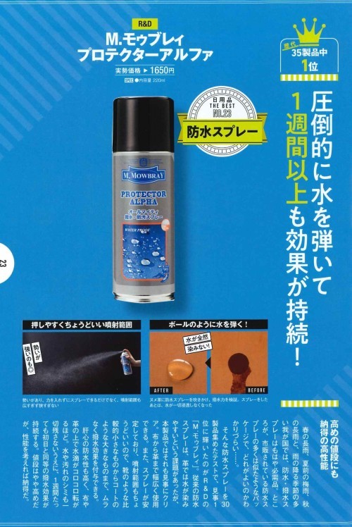 確かな実績。_d0166598_11371627.jpg