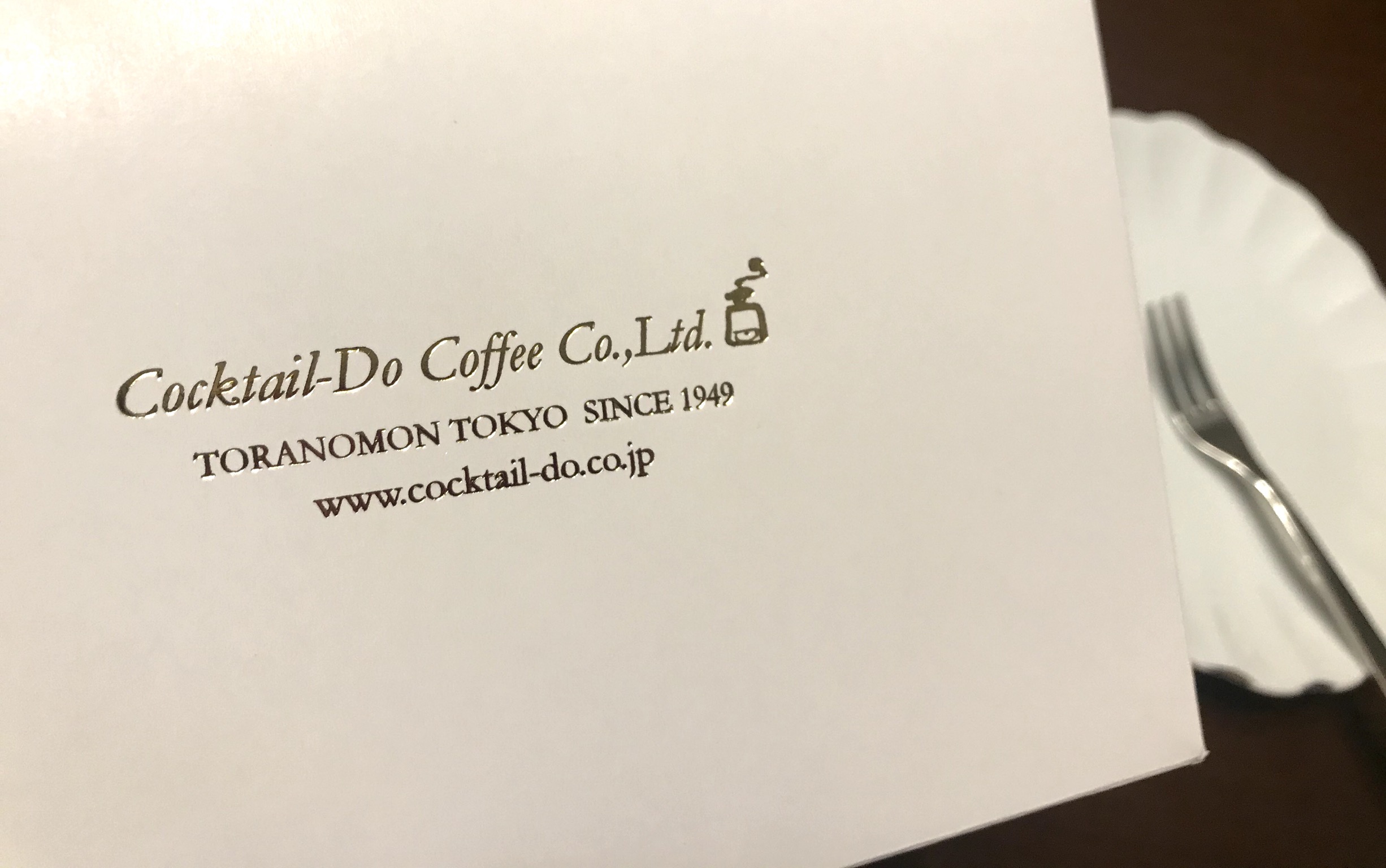 コクテル堂のケーキ_c0212604_7361183.jpg