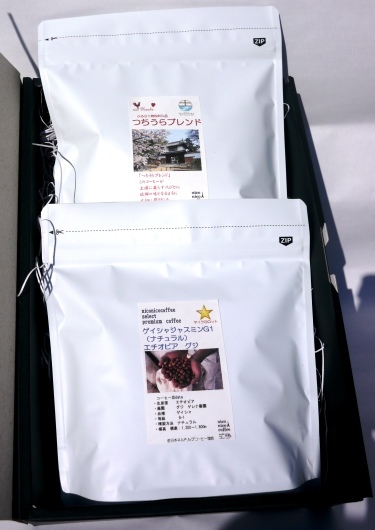 ** エチオピアゲイシャ飲み比べセット ** _b0136223_12462732.jpg