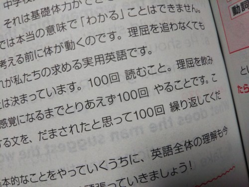 ラジオ 英会話 2020