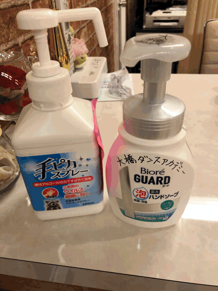 コロナ対策_e0105035_01213719.gif