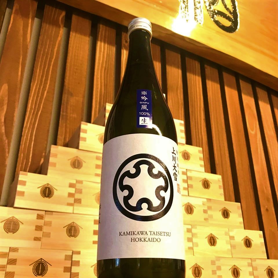 【日本酒】上川大雪 特別純米 無濾過生原酒 当別産吟風仕込み 特別限定蔵出し 令和1BY🆕_e0173738_9553132.jpg