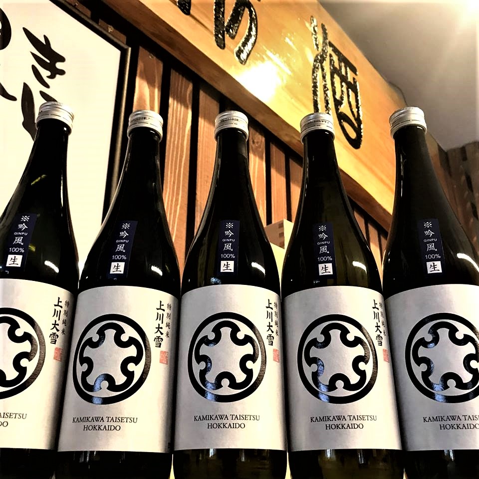 【日本酒】上川大雪 特別純米 無濾過生原酒 当別産吟風仕込み 特別限定蔵出し 令和1BY🆕_e0173738_9572454.jpg