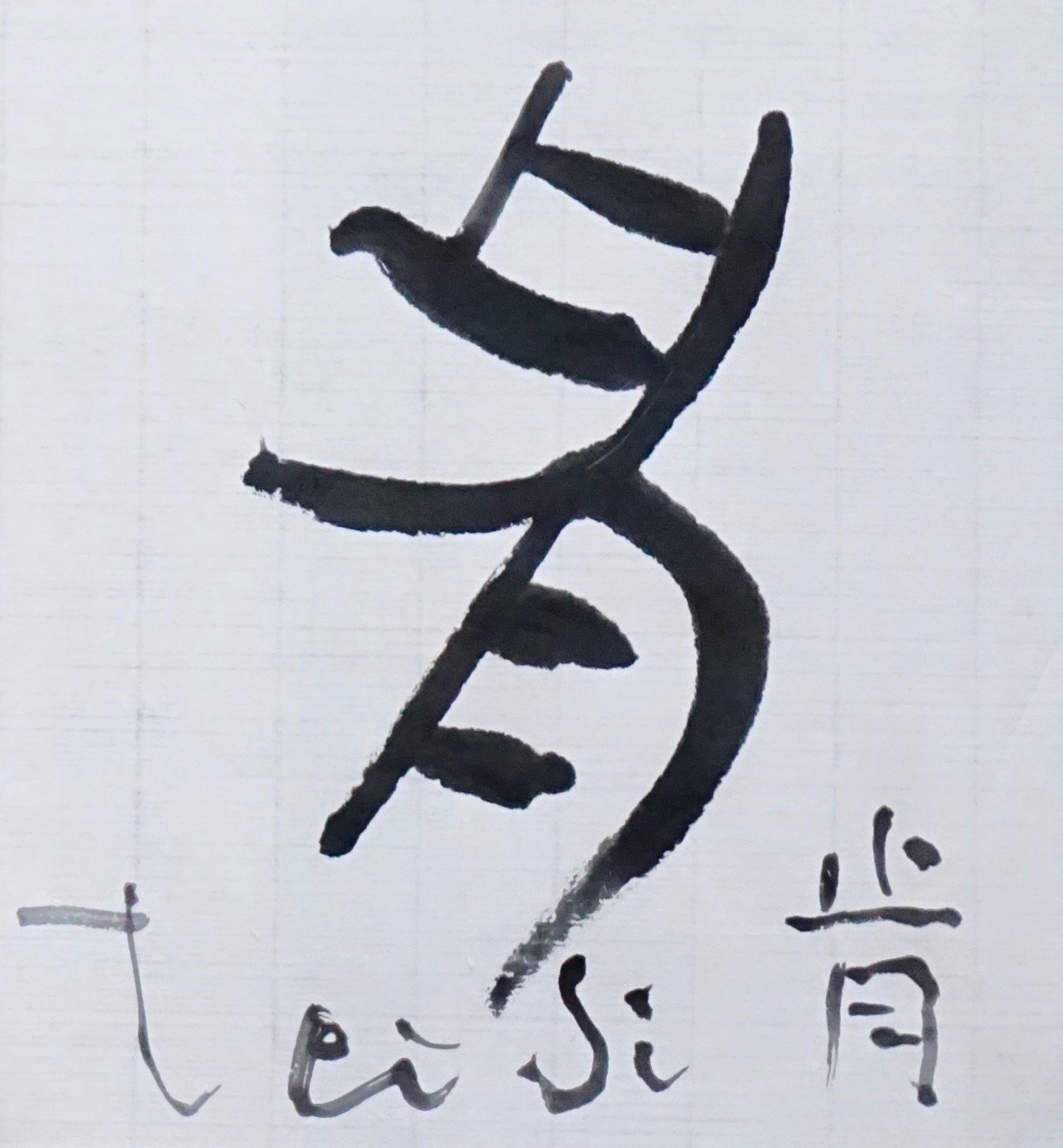 肯_c0169176_07545187.jpeg