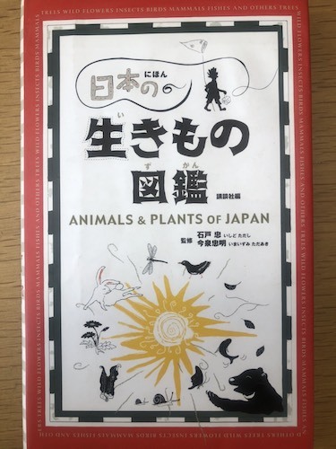 部屋にこもって読書をしよう その３ ナガツナ 長崎大学とつながるブログ