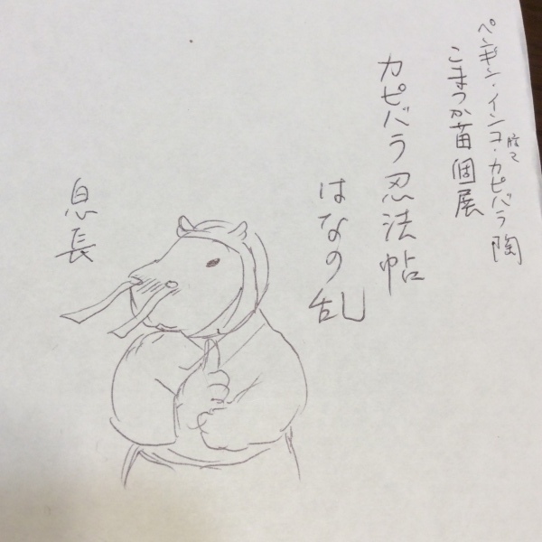 次は京都のお箸やさんで個展です。_d0123492_12153014.jpeg