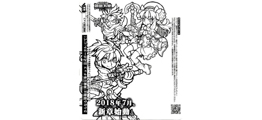 【神羅無限雑記#6】“例の台紙”のキャラで物語をつくる!!_f0205396_19481421.jpg